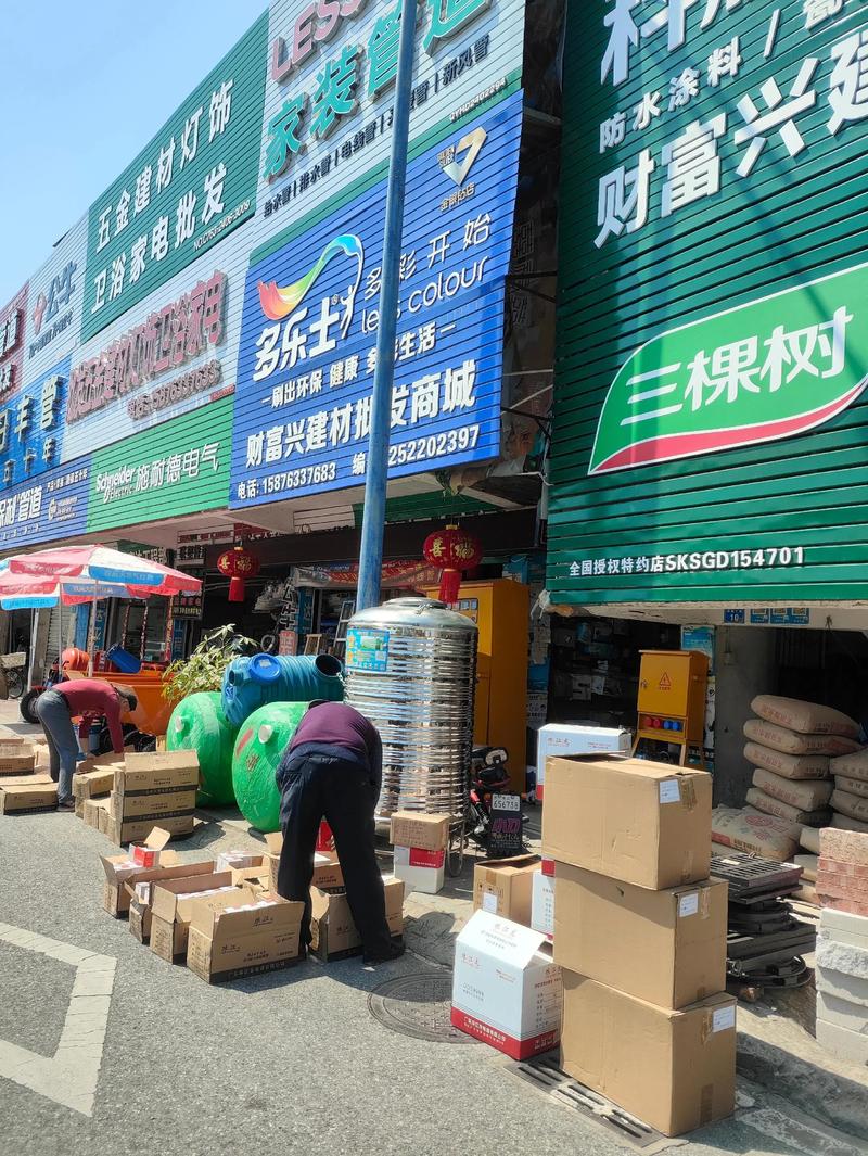 环保建材